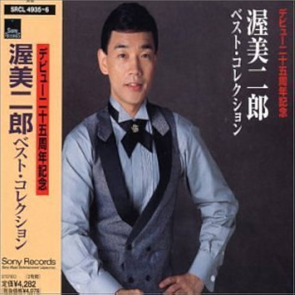 映画音楽ベストコレクション 1513-778 不滅の映画音楽ベスト・コレクション - メルカリ