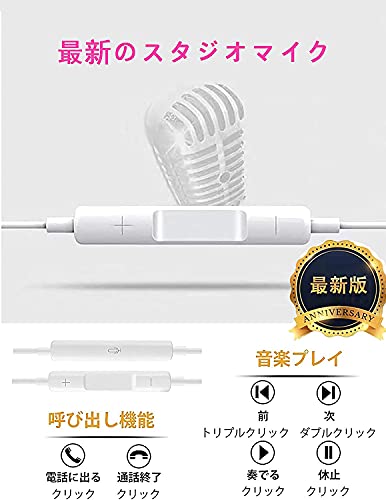 Image of Earphones, Headphones, Type-C Volume Control, Call Compatible, Remote Control, Microphone Included, HiFi Volume Adjustment, Compatible with Android Smartphones with Type C Interface (White)
