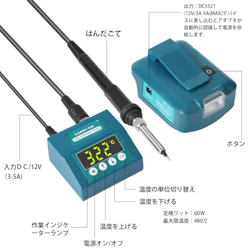 Waitley Waitley はんだごてマキタ互換 ADP05付き の商品画像 1