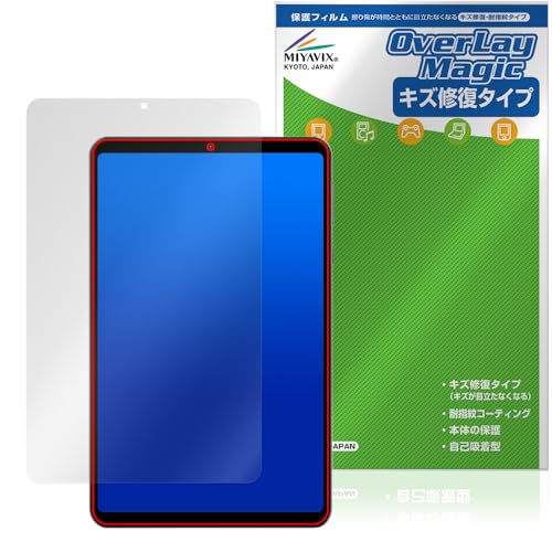 ミヤビックス HEADWOLF FPad 5 対応 保護 フィルム 傷修復 防指紋 防気泡 日本製