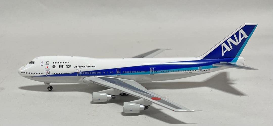 Amazon.co.jp: ANA B747SR-100 ありがとうSR : おもちゃ