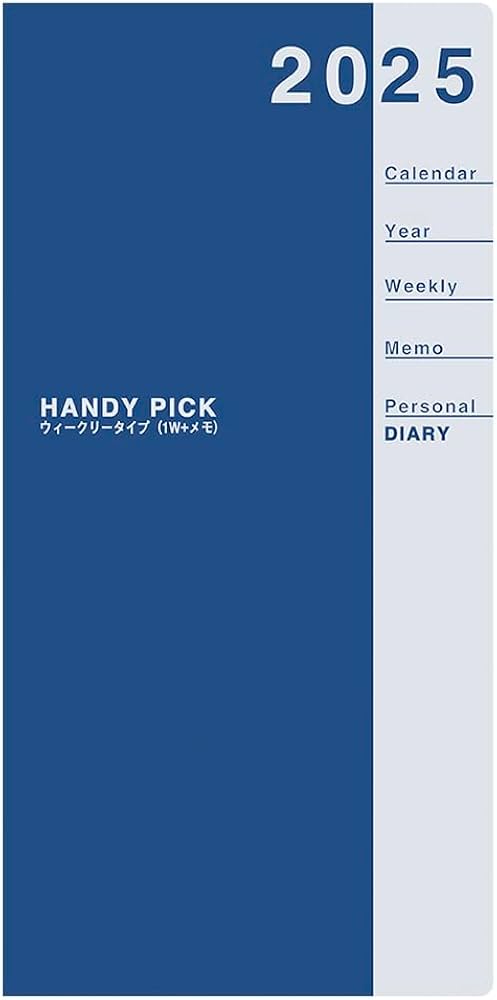 Amazon.co.jp: ダイゴー 手帳 2025年 スケジュール帳 ハンディピック