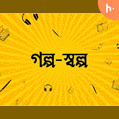 Couverture de Golpo Swolpo | Short Stories
