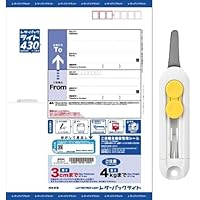 Amazon | レターパックライト430 10枚セット 発送資材 梱包資材 事務