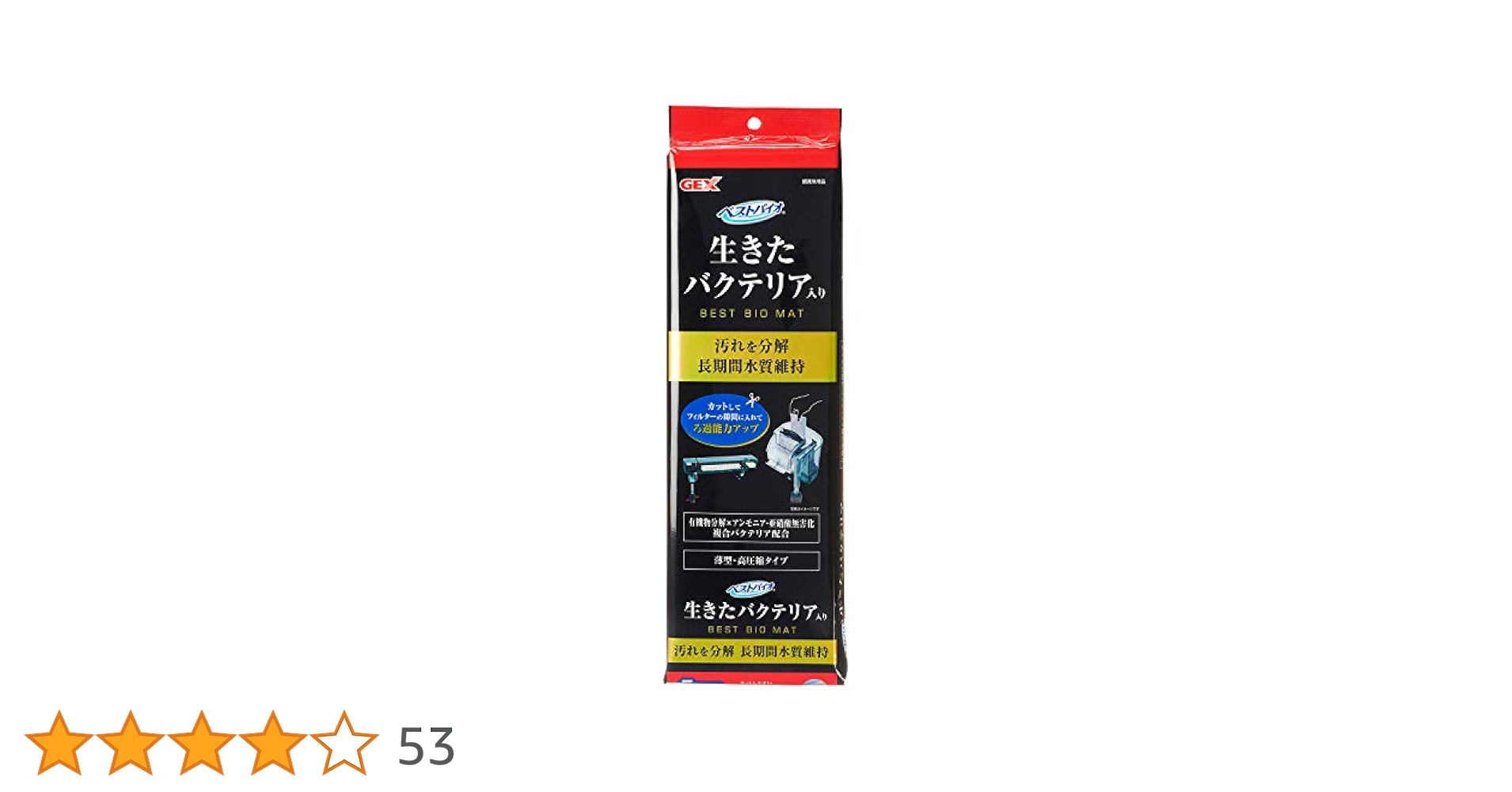 Amazon | ジェックス GEX AQUA FILTER ベストバイオマット5枚入