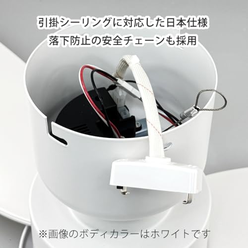 REUDO 静音DCモーター・シーリングファン SG-CF159C-3WW の商品画像 5