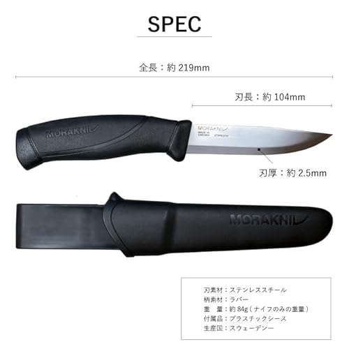 Faca Morakniv M-13216 para uso ao ar livre com lâmina de aço inoxidável Sandvik, 10 cm, Desert Tan