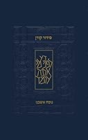 Koren Siddur, Pocket-Flex, Navy Blue, Ashkenaz 9657767601 Book Cover