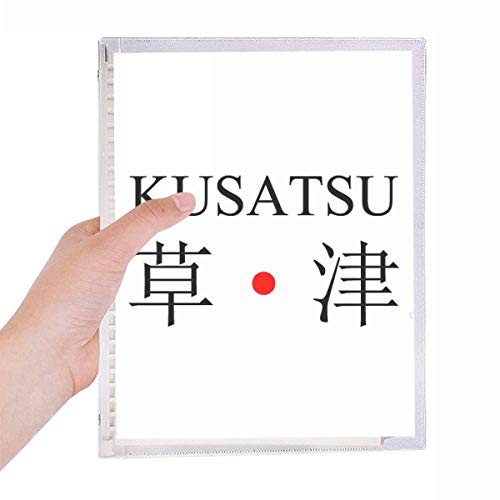 Carnet de notes à spirale Kusatsu rechargeable pour ne plus jamais perdre vos idées
