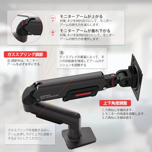 KOORUI モニター アーム デスクマウント ディスプレイ アーム 1画面 シングル VESAアーム クランプ式&グロメット式 PCモニターアーム 17～32型 耐荷重9kg 多角度調節 ケーブル管理