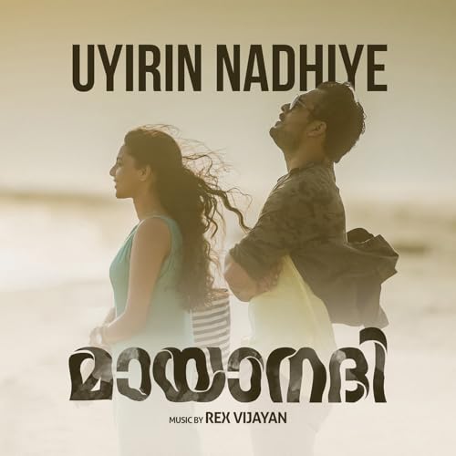 Rex Vijayan, Neha S Nair & Vinayak Sasikumar