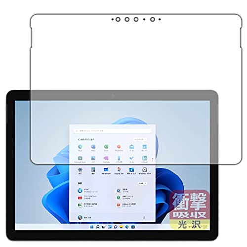 PDAH[ Surface Go 3 (2021N10f) Ռz[] ی tB [Oʗp] ϏՌ {