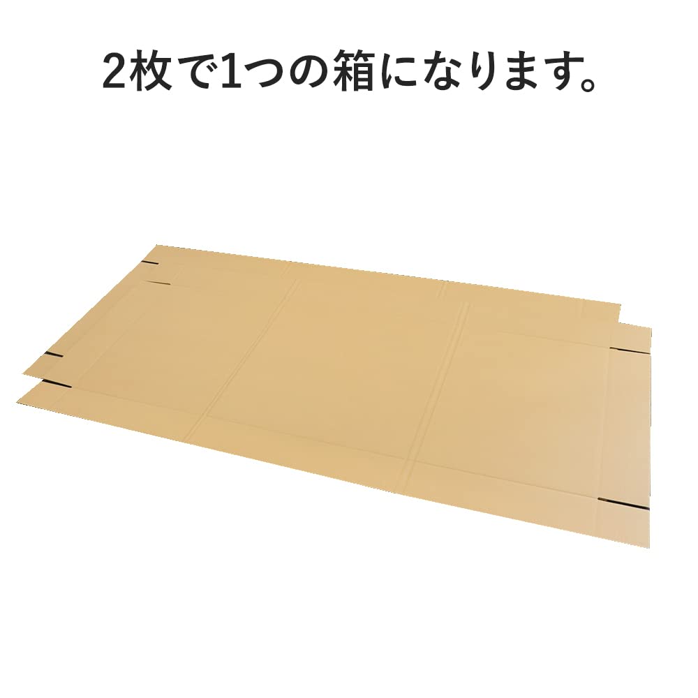 Amazon.co.jp: ダンボールワン ダンボール 段ボール箱 260サイズ