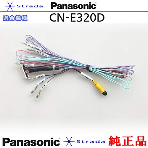 Panasonic　cn-e320d Amazon.co.jp: Panasonic Strada CN-E320D Car Navigation System, 7