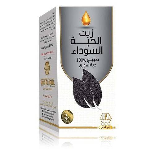 Wadi Al-Nahil Black seed Oil Natural 100%