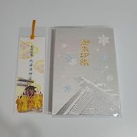 北海道神宮 御朱印帳 しおり付き