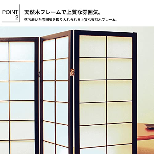 Amazon｜パーテーション 和風衝立 高さ150cm 4連 ナチュラル 完成品 幅