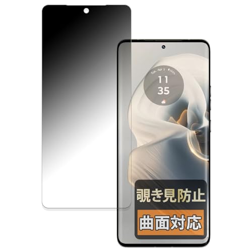 FILMEXT motorola edge 50 pro �p �̂������h�~ �t�B���^�[ �ȖʑΉ� �v���C�o�V�[�t�B���^�[ ���{��