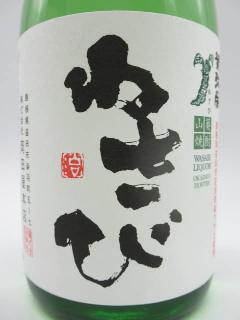 Amazon.co.jp: 【ギフト】 岡田屋本店 わさび 箱付き 山葵焼酎 25度