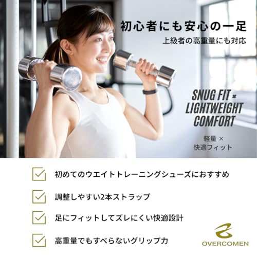 OVERCOMEN リフティングシューズ 27.5cm