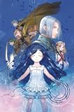 【TOジュニア文庫】本好きの下剋上　第三部　領主の養女１０