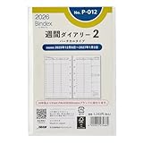能率 バインデックス システム手帳 リフィル 6穴 2026年 ミニ6 ウィークリー バーチカルタイプ P-012 (2026年 1月始まり)