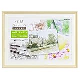 ナカバヤシ 作品フレーム 画用紙四ツ切判/B3判 F-GW-112-N ナチュラル