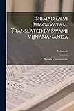 Srimad Devi Bhagavatam. Translated by Swami Vijnanananda; Volume 26 (Sanskrit Edition)