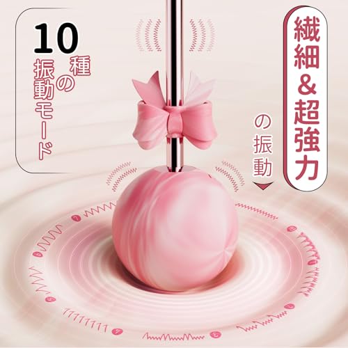 TOYCOD Sweety 「愛のロリポップバイブ」女性用 中イキ ミニ電マ&ピンポイントバイブレーター両用 10種猛烈振動 クリ集中責め Gスポット刺激 挿入用 絶頂の潮吹き 爆振ローター 生活防水 大人のおもちゃ アダルトグッズ - 画像2