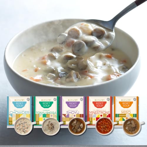 [ あじかん公式 ] ごぼうリセットスープ 5種5食 冷凍 ごぼうスープ ファスティングスープ 腸活 食物繊維 ダイエット 置き換え 詰め合わせ ギフト 惣菜 お取り寄せ 朝食 ランチ 夜食の商品画像（Amazon）