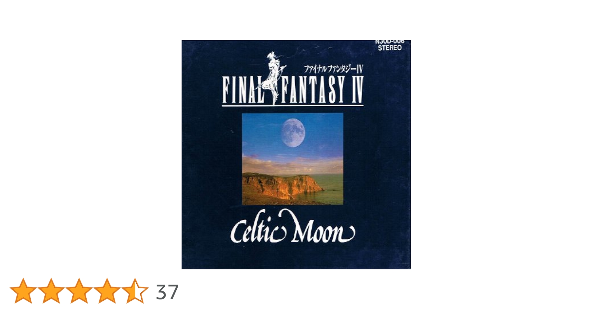 ファイナルファンタジーIV ケルティックムーン [CD] Amazon.co.jp: ファイナルファンタジーIV ケルティック・ムーン