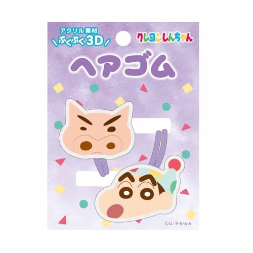 アイプランニング クレヨンしんちゃん 立体アクリルヘアゴム2P パープル K4151F