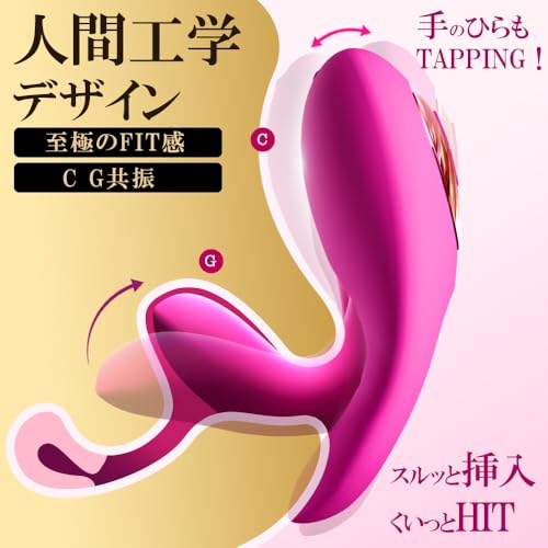 【指先狂潮】バイブ-女性-用-中いき【三指激震+集中叩き】バ-イブ-女-性用-クリトリス-潮吹き あだるとグッズ 人気 女性 中イキ 開発 電マ 乳首攻め アダルトグッズ ディルド-人気ランキング ローター クリ攻め gスポット開発用 クリトリス 潮吹きバイブ 強力 おとなのおもちゃ-女性ディルド 大人のおもちゃ女性用 - 画像4