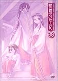朝霧の巫女 壱 [DVD]