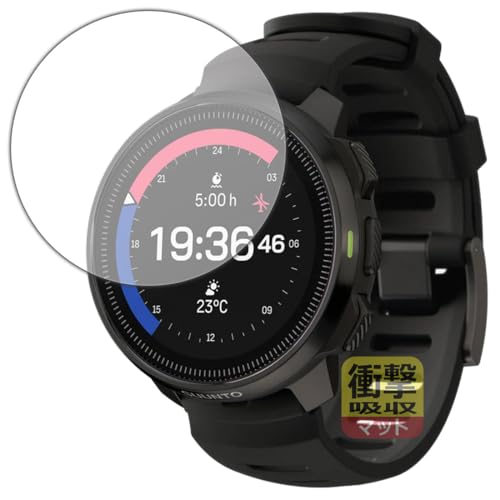 PDA工房 SUUNTO OCEAN 対応 衝撃吸収[反射低減] 保護 フィルム 耐衝撃 日本製