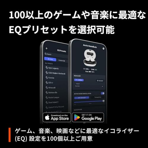 undefined SteelSeries ゲーミングワイヤレスイヤホン Arctis GameBuds white モンスターハンターワイルズに最適なEQ ANC ノイキャン PC/PS5/4/Switch2/Switch/スマホ対応 IP55防塵防水 Bluetooth 5.3 2.4GHz Hi-Fiオーディオ 200以上のEQ 耳にフィットする設計 40時間バッテリー Qi対応 急速充電 ホワイト 61682 の商品画像 7