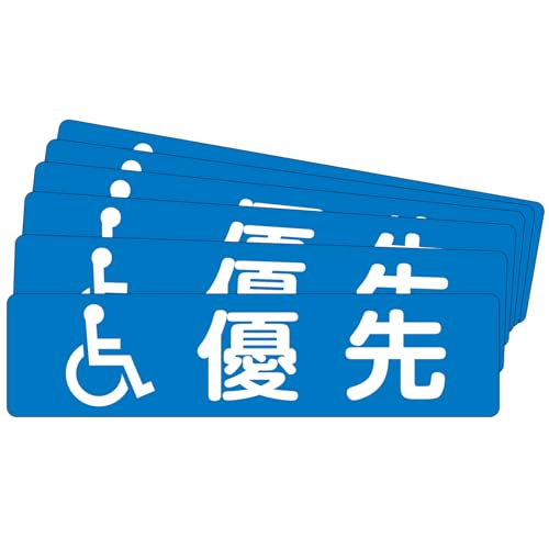 Ԏ~߃ubNpSV[u Ԃ}[N D v6Zbg 30cm×7.5cm OΉ ԏ̗D撓ԃXy[X\