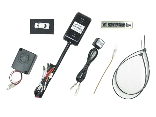 Amazon | プロテック(PROTEC) 盗難警報機CS-550M車種専用キット 23