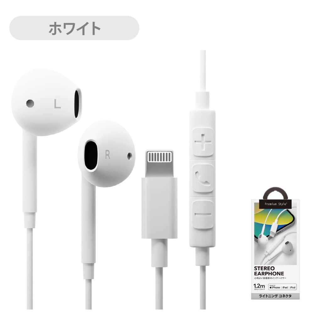 Premium Style Lightningコネクタ ステレオイヤホン ホワイト PG-SEIE3WH2