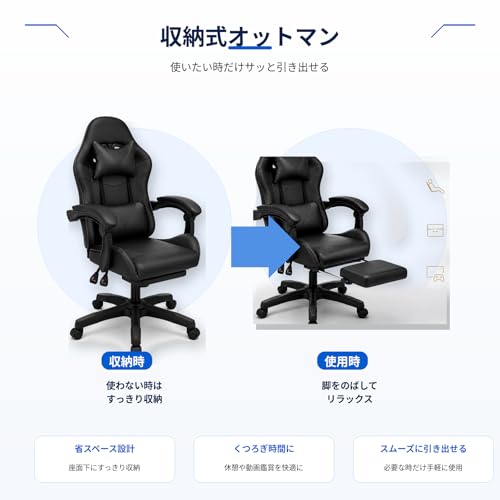 PUPOFA ゲーミングチェア リクライニング135° 高級PUレザー ランバーサポート調整可 オフィス PC デスクチェア ゲーム用 在宅勤務 テレワーク 椅子 (黑) [3]