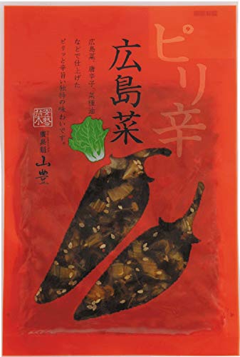 山豊 ピリ辛広島菜 100g×5個
