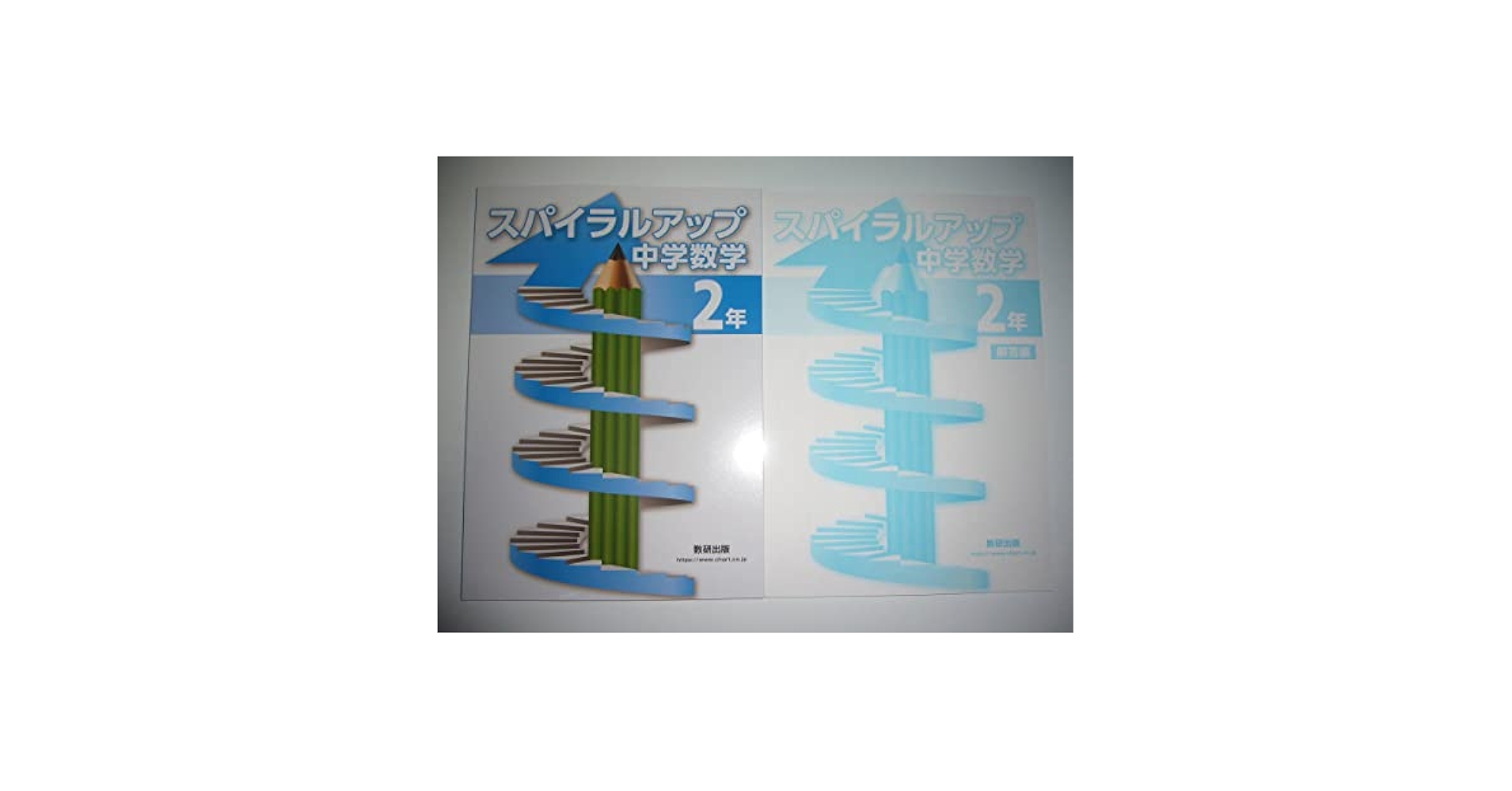 【中古】 みるみる覚える中２数学/創育 みるみるわかる ステップ式 中2 数学 【オリジナルボールペン