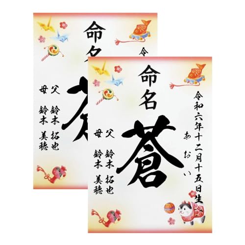  j̎q {iѕM N  M/O{N{e / A4 ~l[gH AV[gt (QZbg)