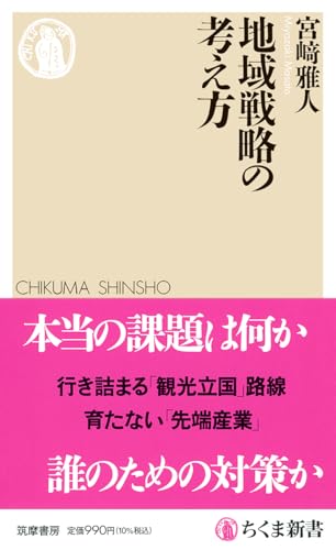 本の表紙