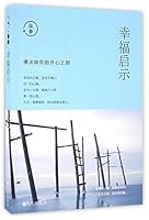 ????/???? 7510842727 Book Cover