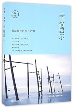 Paperback ????/???? [Chinese] Book