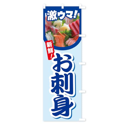 ���h�g�E�������݁E�N���E�C�N �̂ڂ�� �T�C�Y�I�ׂ܂�(�X����45x180cm �E�`�`) HE1T_ATR �O�b�Y�v��/GoodsPro