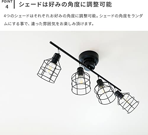 BELLED LINIE シーリングライト BBS-073 美品 Amazon | BELLED シーリングライト 4灯 linie リーニエ 天井照明 照明