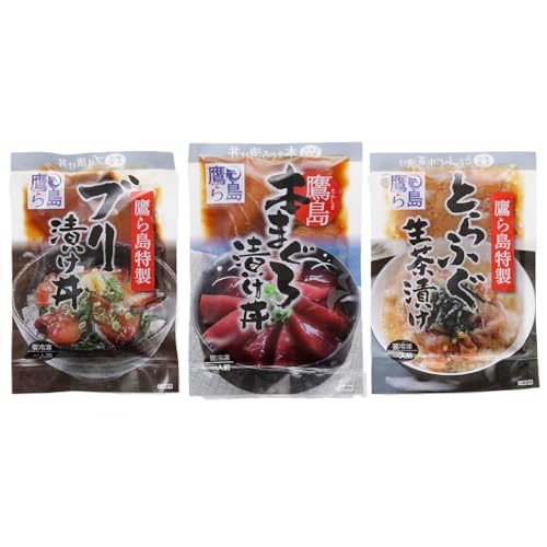 鷹島産本まぐろ・とらふぐ・ぶりの贅沢丼 3種セット[各1]