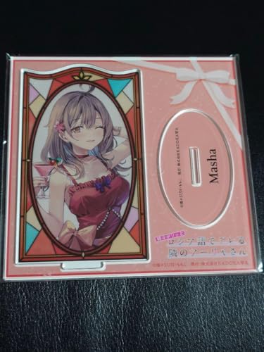ロシデレ アニメジャパン AJ 2024 缶バッジ 缶バッチ アーリャ 久世政近 ロシデレ」の人気商品一覧 | 安い商品を通販サイトから探す